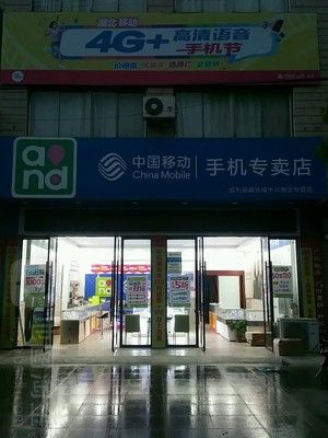 監(jiān)利縣蘋果專賣店與官方售后維修點(diǎn)全攻略
