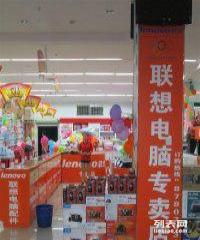 三鄉(xiāng)30元電腦維修服務(wù)全解析 工廠、個人用戶的最佳選擇